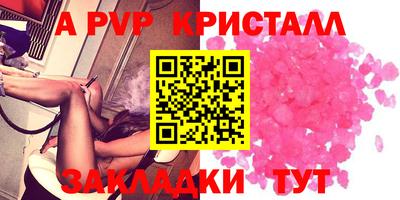 гидропоника Балаково