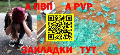 индика Балашиха