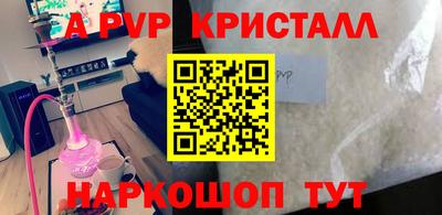 прущая мука Балашиха