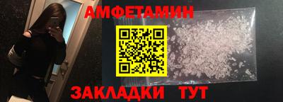 Альфа ПВП Балаково