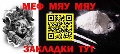 Альфа ПВП Балаково