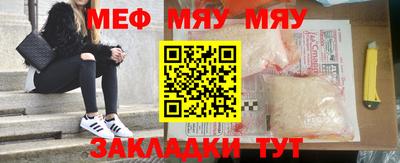 прущая мука Балашиха