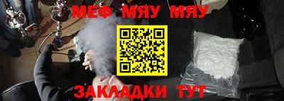 прущая мука Балашиха