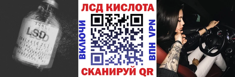 ЛСД экстази ecstasy  продажа наркотиков  Великий Новгород 