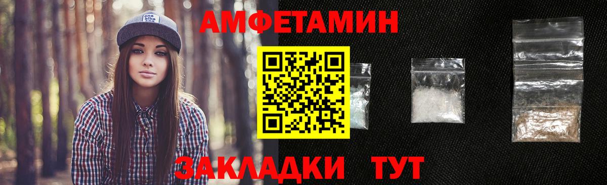 Первитин витя  Вход с VPN  Великий Новгород 