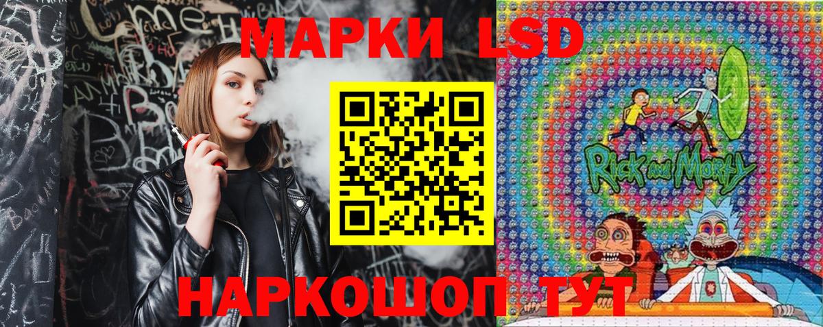 Наркотические марки 1500мкг  Наркотические марки 1500мкг  Великий Новгород 