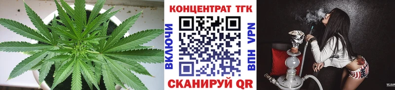 Дистиллят ТГК гашишное масло  Великий Новгород 