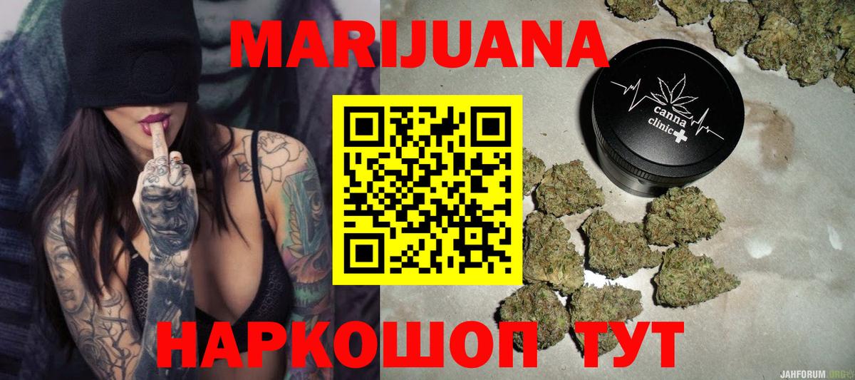 Каннабис гибрид Великий Новгород