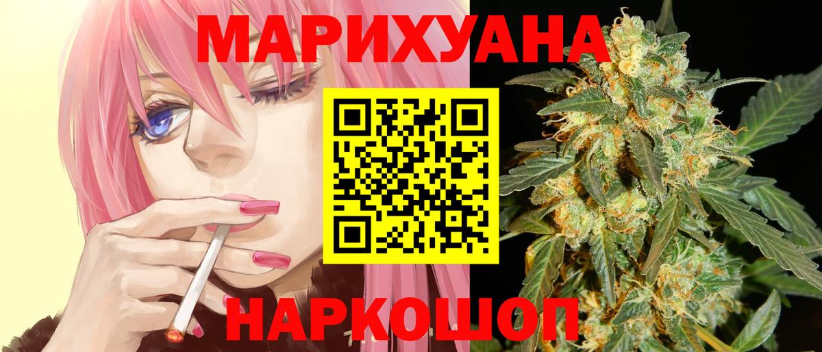 Конопля LSD WEED  Великий Новгород  Марихуана OG Kush  Шишки марихуана планчик 