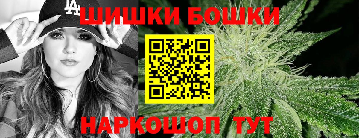 Канабис индика Великий Новгород